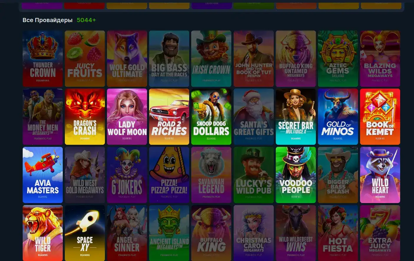 Монитор показывает слот и график безопасности